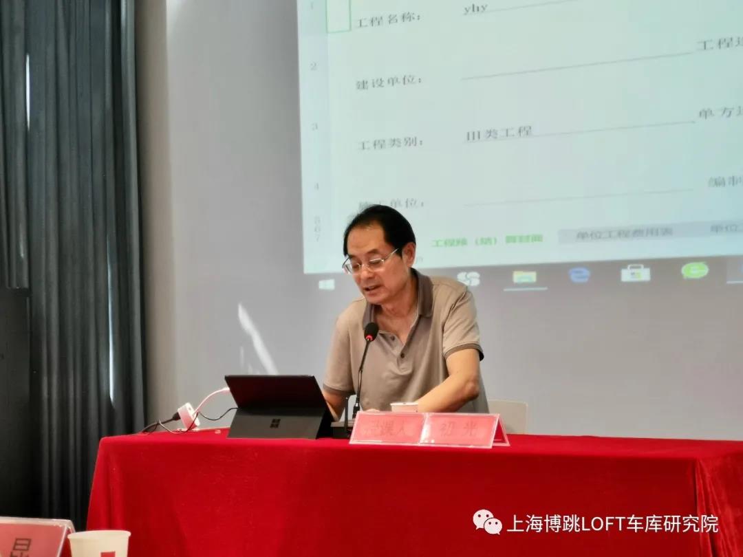 贵州上海博普发明人初光先生受邀《先进技术培训会》