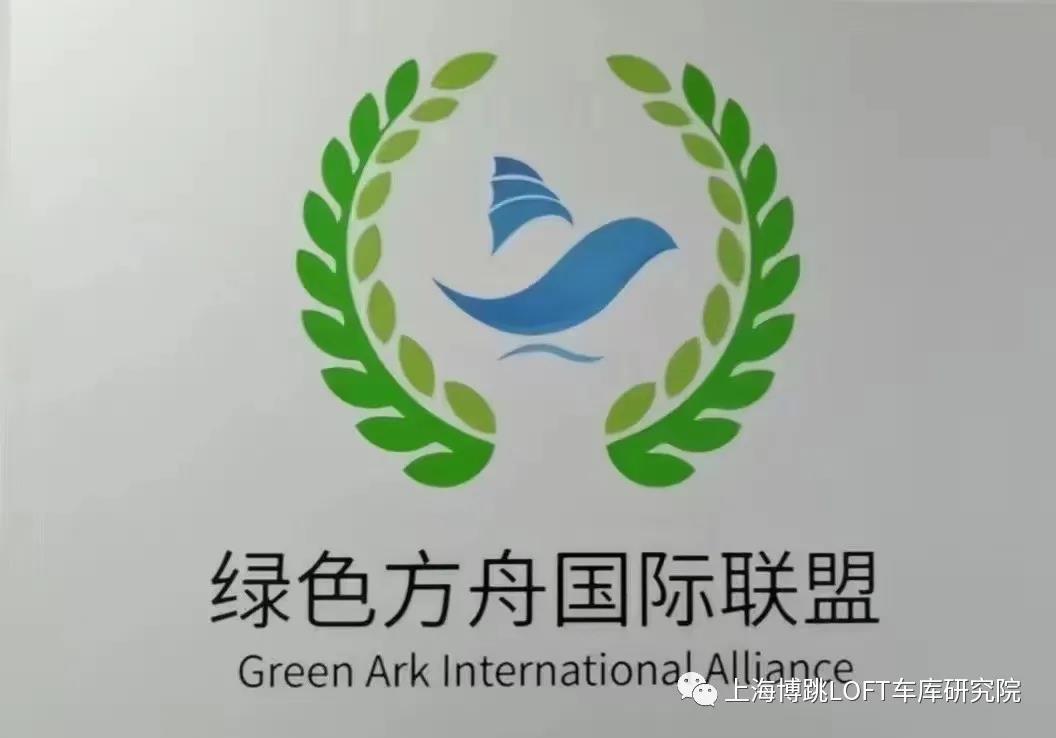贵州【上海博普】成功入编工信部绿色方舟计划！